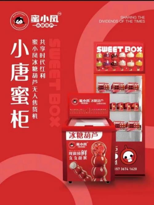 ����һҹ���L����С���۹����_