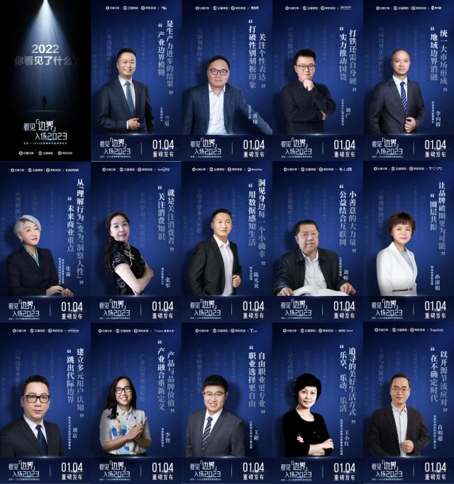 ���hҊ����2022�����㔵����^���桷�ذ��l�����c��һͬ��Ҋ߅�������2023