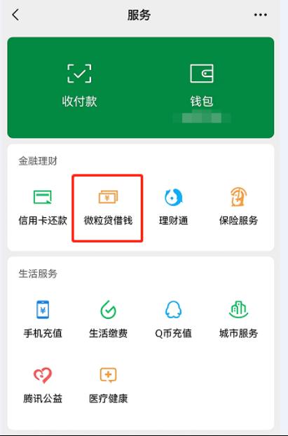 �������D�ܼ��r��һ���x������_ͨ΢���J���X