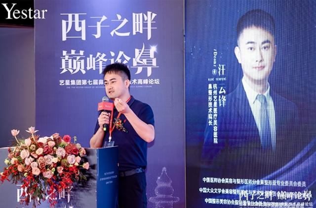 ����֮�� �p��Փ�ǡ���ˇ�Ǽ��F��7�ñ������ޏͼ��g�߷�Փ���A�M��Ļ��