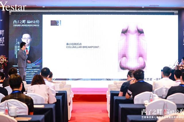 ����֮�� �p��Փ�ǡ���ˇ�Ǽ��F��7�ñ������ޏͼ��g�߷�Փ���A�M��Ļ��