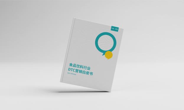 ֪��DTC @ FBIF ���ذ��l(f��)����ʳƷ����ИI(y��)DTC�I�N��Ƥ��