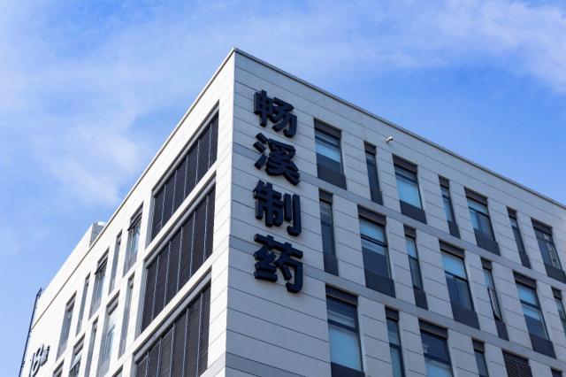 ��Ϫ��ˎ | ȫ���H�����넩�a�I������ʽ����