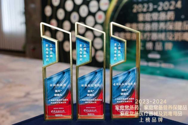 2023-2024��ͥ����ˎ�ϰ�Ʒ�� | ���X�裺˯���� ӛ���� �A�������J֪�ϵK