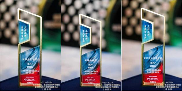 2023-2024��ͥ����ˎ�ϰ�Ʒ�� | ���X�裺˯���� ӛ���� �A�������J֪�ϵK