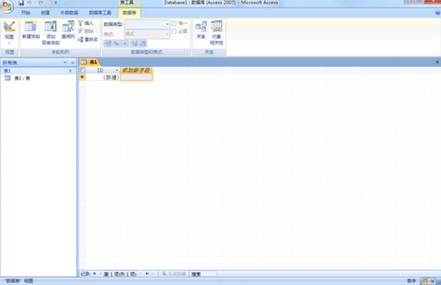 microsoft office access��ʲô���ܣ���;�����x�ȣ�