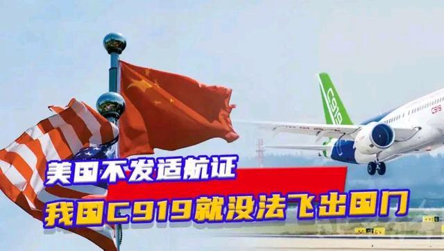 ���a���w�CC919�̘I�׺��ɹ�