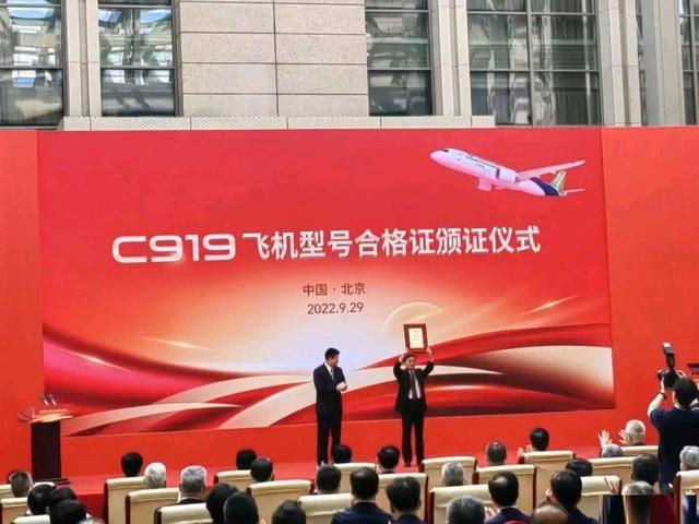 ���a���w�CC919�̘I�׺��ɹ�