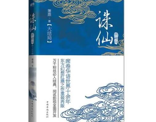 �˱����������������С�f���D�ɱ��u����ӹ�r������bʥ��