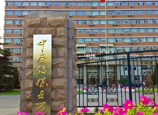 �Ї���õĂ�ý�WԺ�������Ї���ý��W���㽭��ý�WԺ���Y�����ۺ�