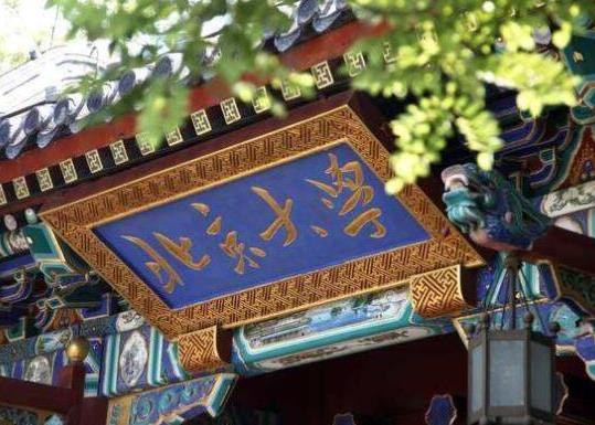 ʮ��vʷ���I��õĸ�У��������W������������W�������ƴ�W