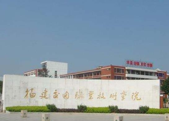 ����ʮ�󌣿����а� ����������ͨ�I�WԺ�ǚvʷ���ƾõĴ�ԺУ