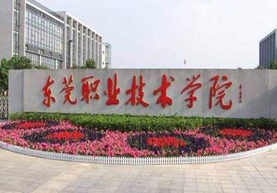 �|ݸʮ���I�WУ�������|ݸ�I���g�WԺ���V�|���¿Ƽ��I�WԺ�܌��I