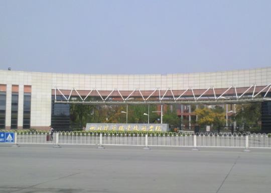 �Ĵ�ʮ���I���g�WԺ���Ĵ������I���g�WԺ�_�O�Č��I���܌���