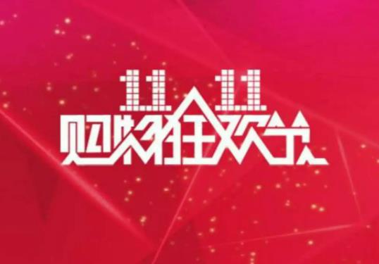 ���|�p11֮ǰ������r��һ�ӆ���2022���|�pʮһ������ȴ󲻴�