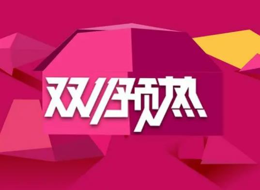 �pʮһ��һ���͵ڶ����ĮaƷһ�ӆ᣿�pʮһ�ڶ������ȵ�һ������