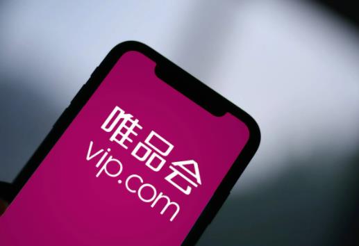 ΨƷ��(hu��)�pʮһʲô�r(sh��)��Y(ji��)����ΨƷ��(hu��)�pʮһ�I(m��i)�Ė|����ÿ����յ�