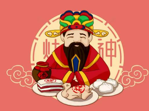 �������N�ڏN�������2023�D�¶�ʮ���ǽ�������߀����������