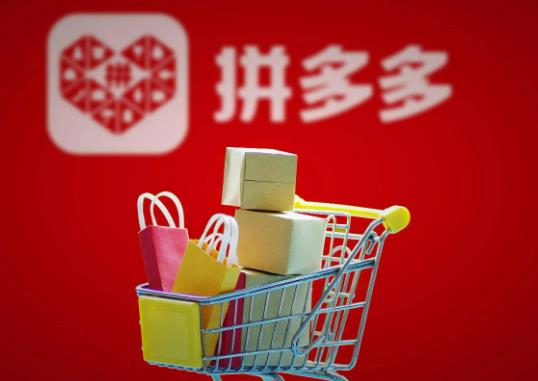 ƴ������M(f��i)�ò�0.01Ԫ��Ҫ�����˿���ƴ������M(f��i)����Ʒ��ʲô����