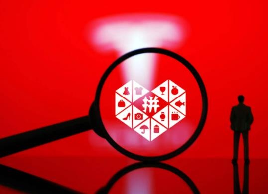 ƴ������M(f��i)�ò�0.01Ԫ��Ҫ�����˿���ƴ������M(f��i)����Ʒ��ʲô����