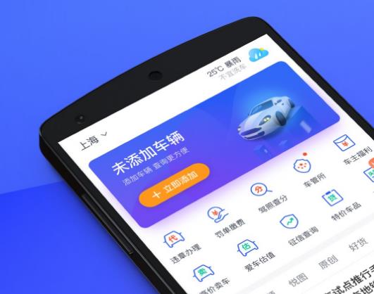 ��ʲô12123�x��������̖(h��o)��12123ÿ�춼�����S�C(j��)5�Ά�