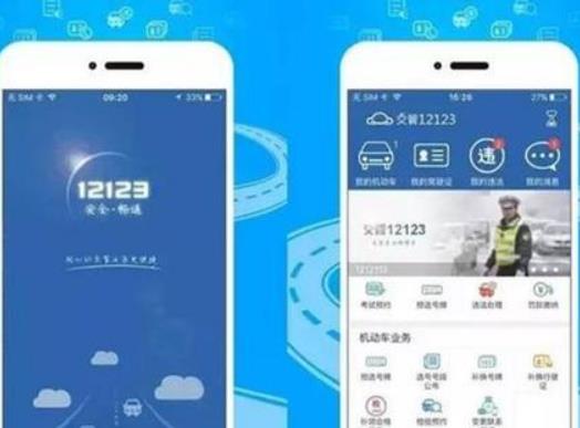 50�x1��߀��12123�S�C�ã�����12123�x����̖����