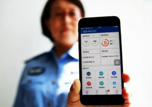 12123�x̖(h��o)��(d��ng)��������Ɔ᣿12123�x̖(h��o)���ö�ú�������x