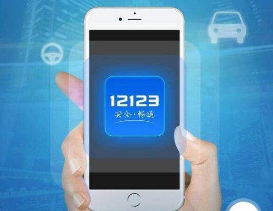 12123�x̖��С�Ĵ_�J��̖�a���������x�᣿12123�x̖��܇�����x�ĺÆ�