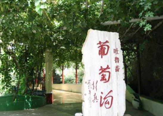 �½�ʮ�����ܚgӭ�ľ��c����ɽ��ء����{˹���^�����ɾ���Ĵ���