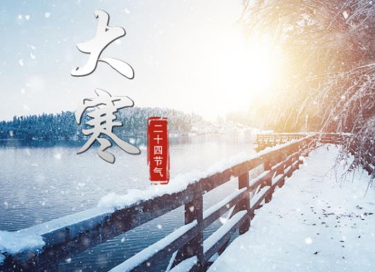 2023����ǎ׾ţ��󺮴��y��ʲô�r��