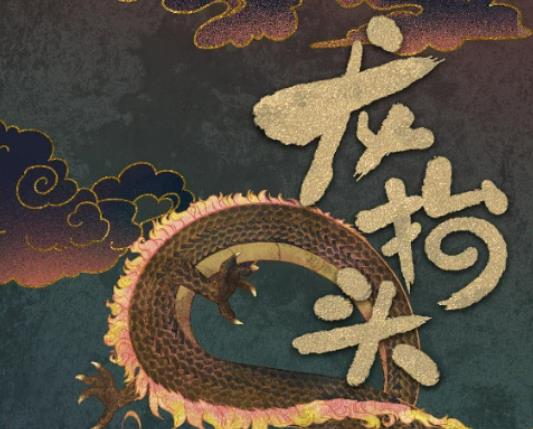 ��̧�^֮ǰ��ʲô�������l����̧�^��ʲô�L��