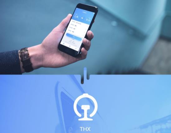 12306�e�ֵ��~�@ô������ô���£�12306���Ǖ��T�зe�ֆ�