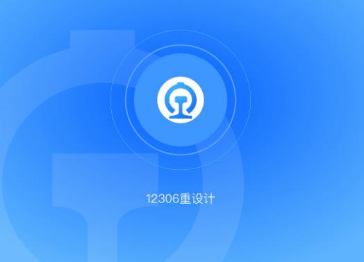 12306��ô����ʹ�e�ֿ��c���~����܇Ʊ�e����ô���Q��܇Ʊ