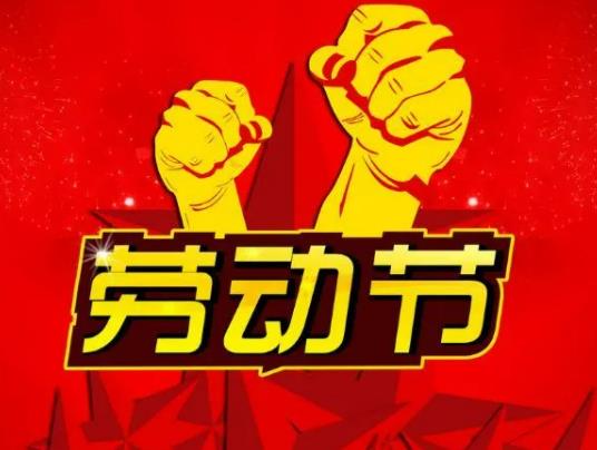 2023��һ�a(b��)���a(b��)�ă��죿2023��һ�ż�5���й��Y��