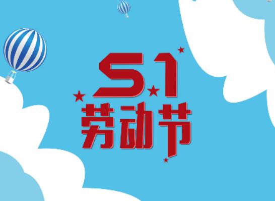 2023����һ��н���죿��һ���ڿ���ƴ��9��ن�