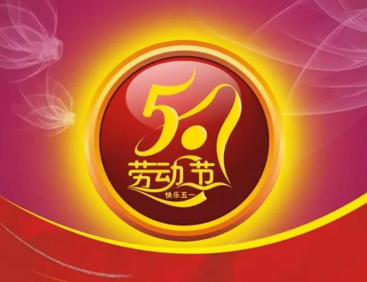 2023����һ��н���죿��һ���ڿ���ƴ��9��ن�