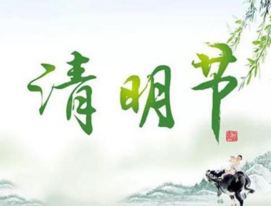 ������(ji��)ʮ��·�ڟ�����ʲô�v����2023�����ω�����ǰ߀���ƺ��