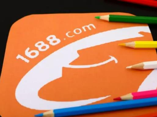 ��12315Ͷ�V1688ƽ�_���Æ᣿1688������΢��֧����