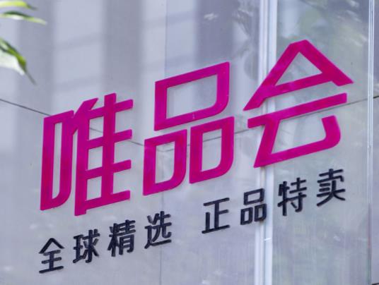 ΨƷ�����T��ʲô�r���I��㣿ΨƷ�����T79Ԫ�B�m��������S�r�P��