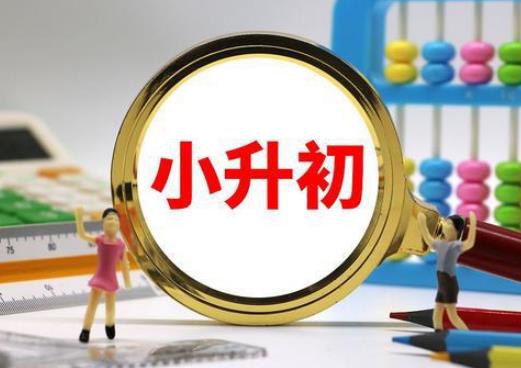 С�����u̖(h��o)���ߺ��T�᣿�]�u��С�����W(xu��)����ô�x�W(xu��)У