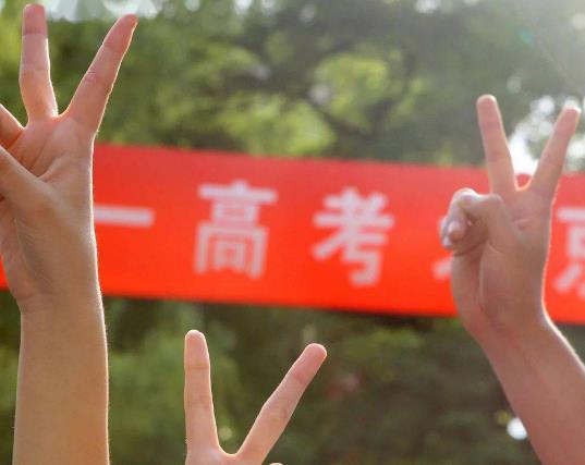 2023��߿����}���ǲ��Ǹ�܊���߿���������һ��Ҫ���T�φ�