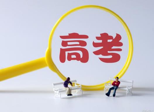 �¸߿������Ŀ��������ٷֿ�����һ����2023�߿���ģʲô�r��