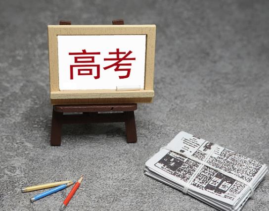 2023�߿���ģ�ȸ߿��y�᣿2023�߿���ģ�ɿ����ӽ��߿��ɿ���