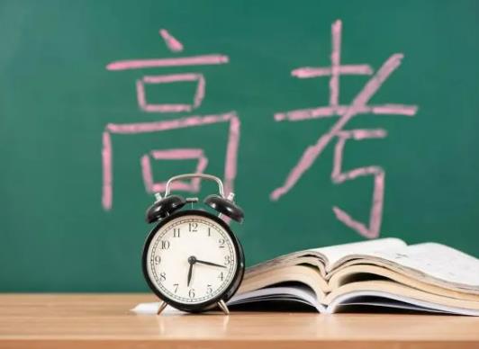 2023�߿���ģ�ȸ߿��y�᣿2023�߿���ģ�ɿ����ӽ��߿��ɿ���