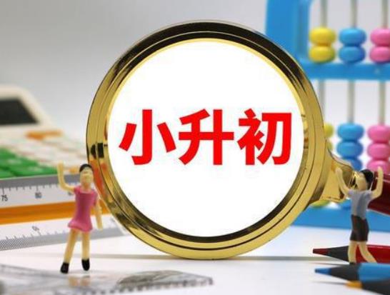 С�����֌W�������ڷ֌WУ߀�ǿ����a�C��С�����ǌ���߀�Ǆ�Ƭ