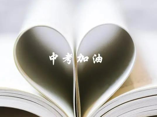 2023���п�300�����ҿ����ϸ��І᣿2023�п���͎׷��ܿ��ϸ���