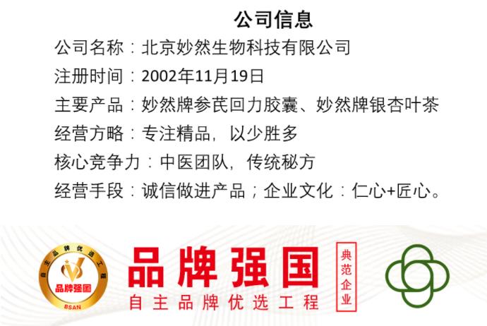 ϲӍ: ������Ȼ���﹫˾���x��Ʒ�Ə����䷶��I(y��)����