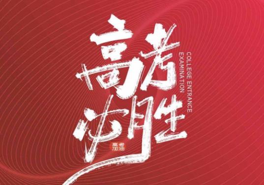 2023�߿���·�˿���ͨ�І᣿�߿���·˽��܇(ch��)�Ϳ����Ԇ�