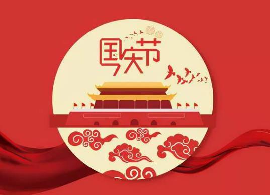 2023�������c���g�ض�һ�������2023���c�������ˆ�