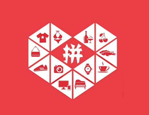 ƴ���ك|�a(b��)�N����618���(d��ng)�᣿ƴ���618���ƽ�_(t��i)��(hu��)�a(b��)�N�̼҆�